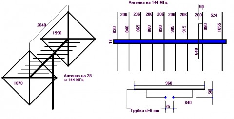 AX-157Y - направленная антенна F=140-170МГц